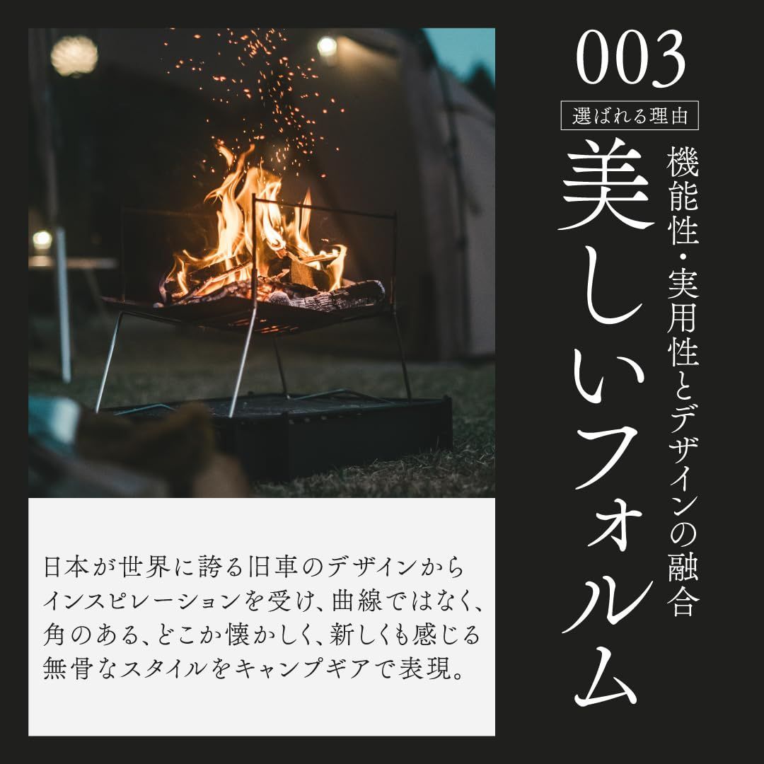 焚火台 コンパクト