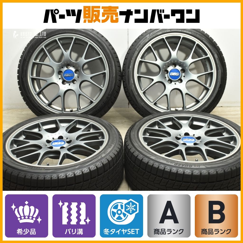 バリ溝 BBS ジャーマニー CH-R CH122 19in 8.5J 40 PCD112 2025年製 ヨコハマ アイスガード iG70 245|40R19 アルテオン W213 Eクラス
