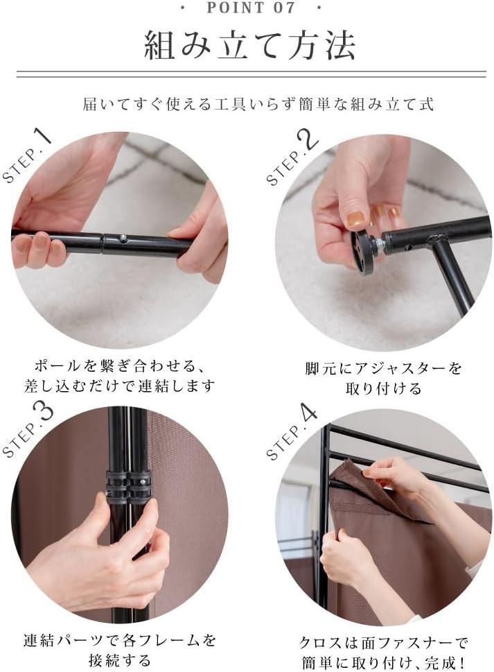 Amazon.co.jp: クロスパーテーション 4連 布タイプ ロー