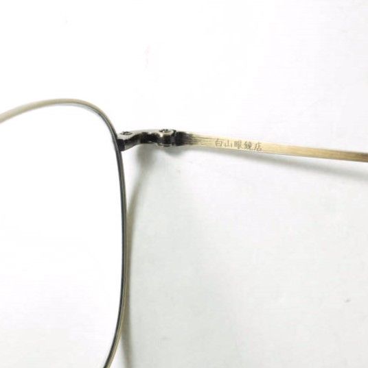 白山眼鏡店　チタン　ゴールド 白山眼鏡店 チタン ゴールド