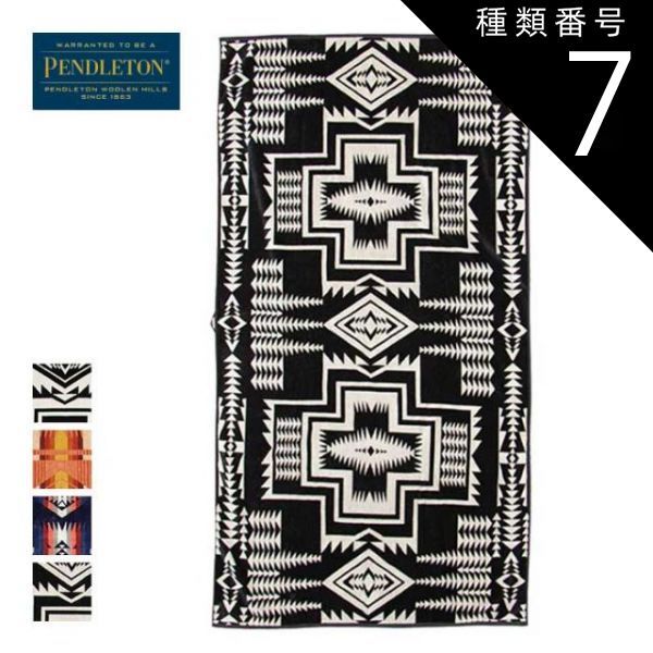 ⭕超特売・珍宝館の48手てぬぐい20本特別価格・ 【公式通販】
