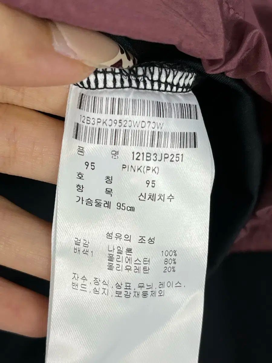 Ping 機能性