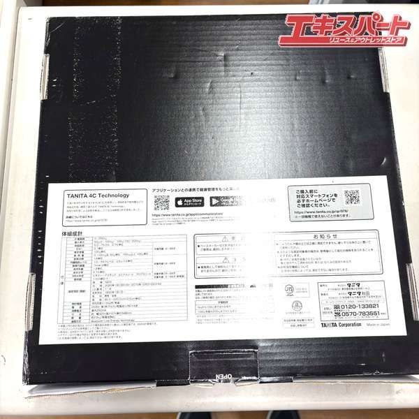 タニタ TANITA インナースキャン Bluetooth対応モデル RD-804L 湘南台店