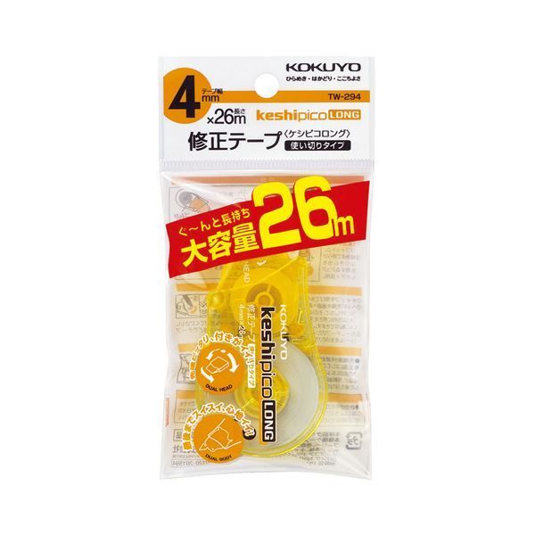まとめ コクヨ修正テープ ケシピコロング 4mm幅×26m 黄 TW-294 1個 ×10セット