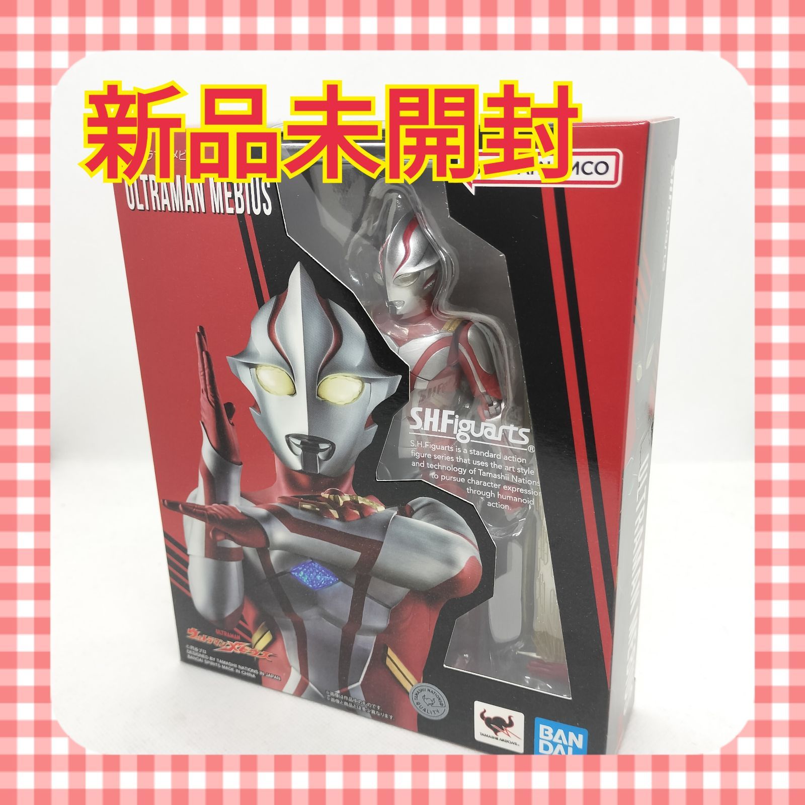 新品未開封 ウルトラマンメビウス S.H.Figuarts フィギュアーツ - メルカリ
