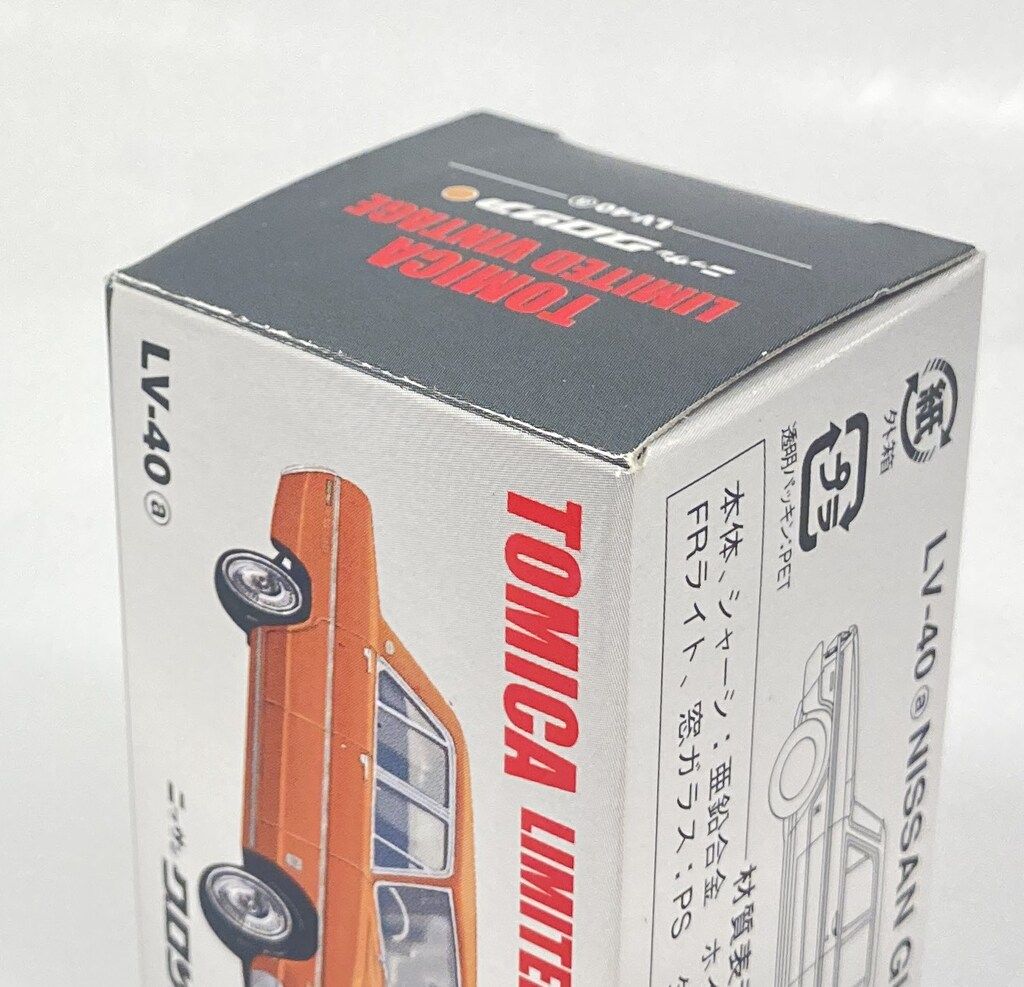 【新品】TOMICA LIMITED VINTAGE ニッサン グロリア 2台。 トミーテック TOMICA LIMITED VINTAGE ニッサン グロリア
