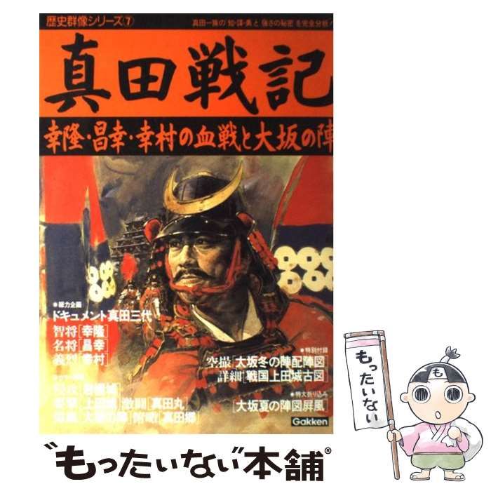 のサムネイル