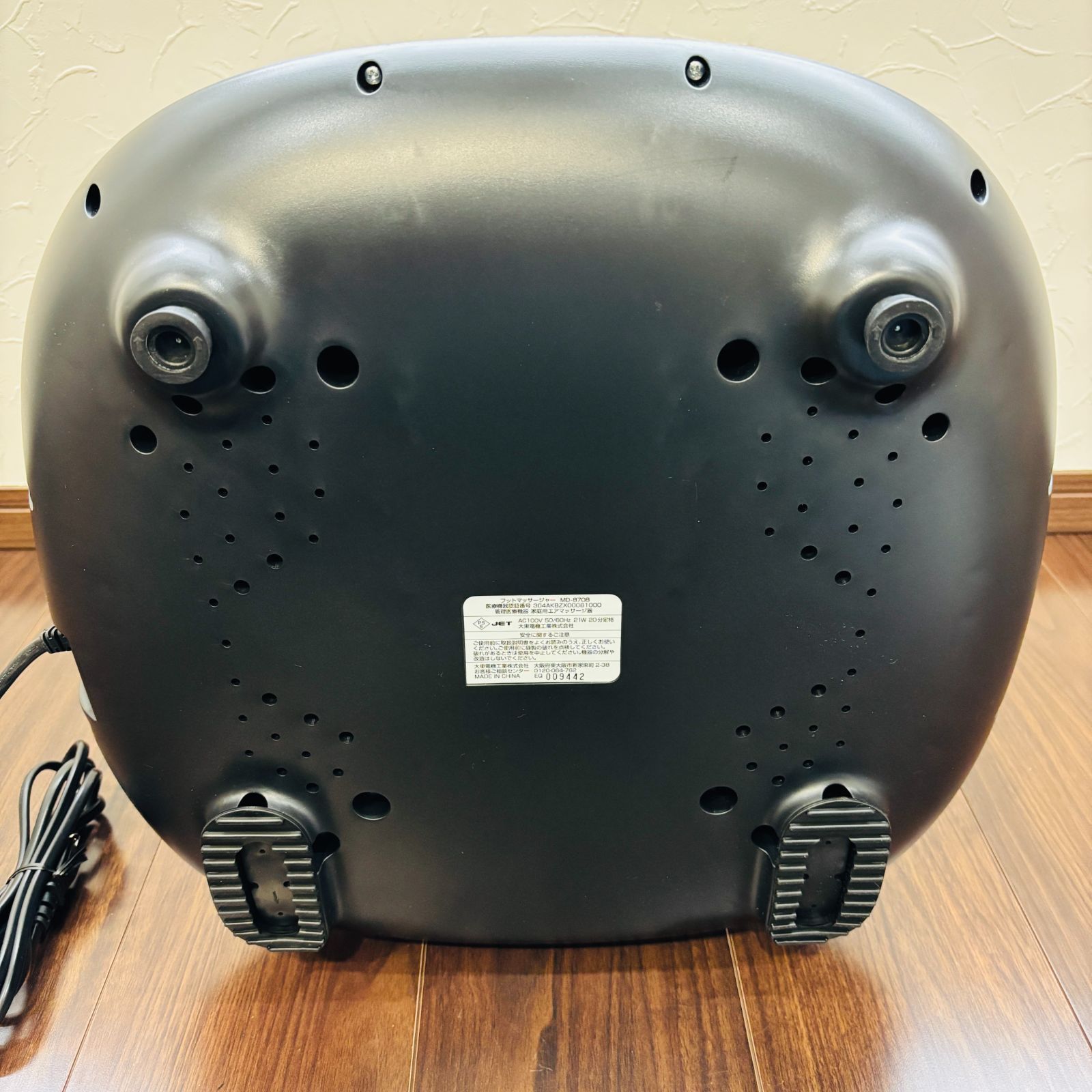 グレー 管理医療機器