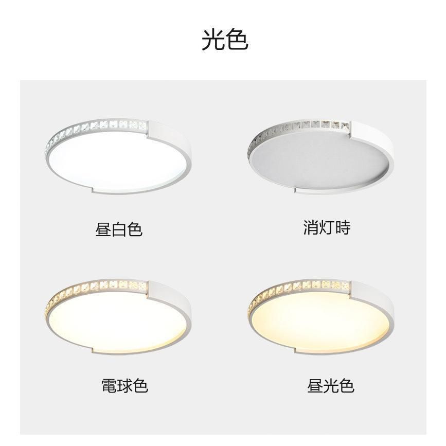 シャンデリア LEDシーリングライト