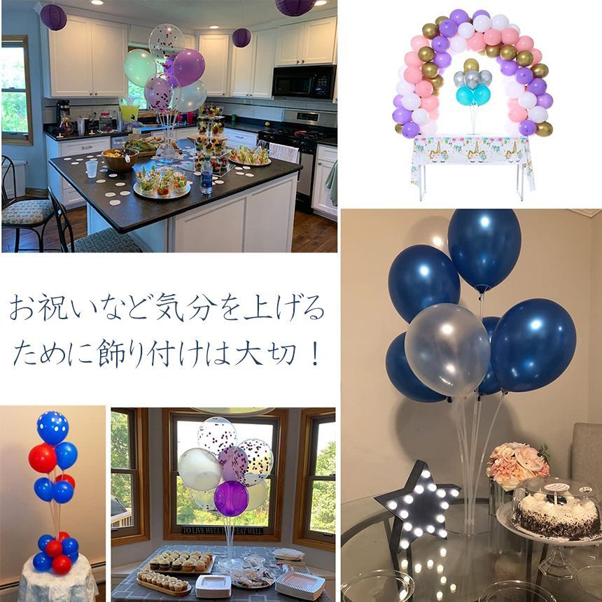 SEAL限定商品 風船 バルーンスタンド 誕生日 パーティー 結婚式 装飾 8