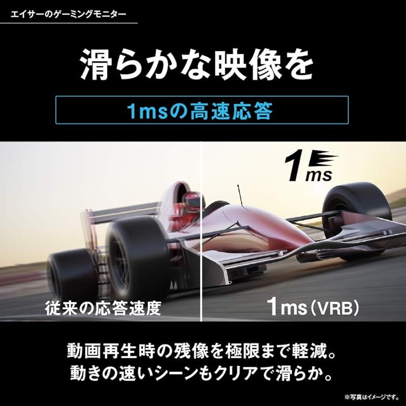 日本エイサー Acer ゲーミングモニター Nitro VG270Ubmiipx 27インチ IPS 非光沢 WQHD 1ms 75Hz FreeSync フレームレスデザイン HDMIx2 スピーカー内蔵 VESAマウント対応 チルト フリッカーレス ブルー AR_KOOLFOOD_TN