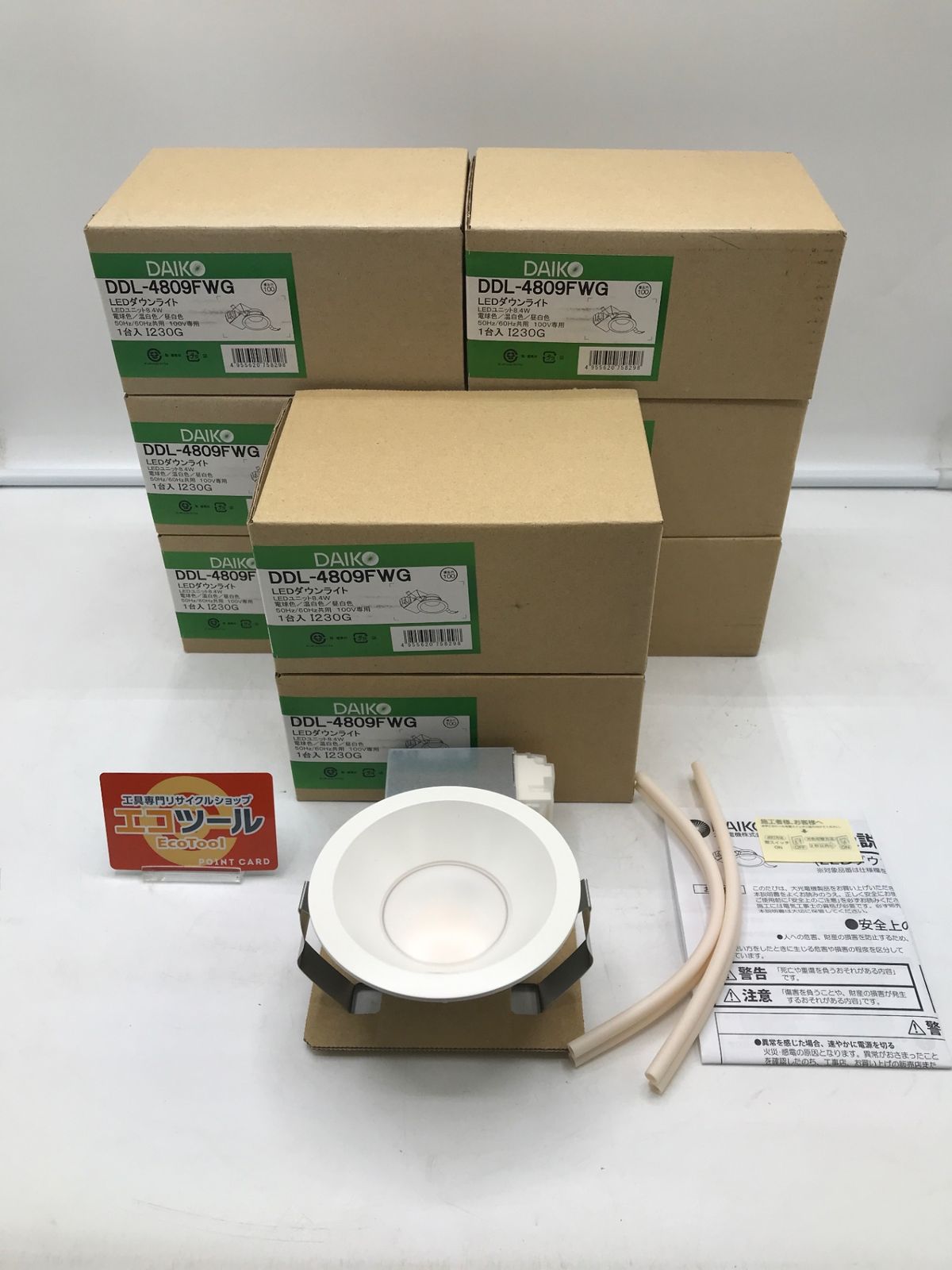 【12個セット美品】LEDダウンライト DDL-4809FWG 　ダイコー DAIKO 大光電機 色温度切替ダウンライト DDL-6809FWG | 商品紹介