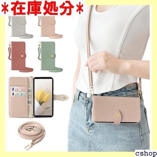 MAGICASE For Xperia 10 IV ケース 手帳型 かわいい ショルダー スマホケース Xperia 10 IV 女性 おしゃれ 可愛い SO-52C ケース SOG07 ケース カバー エクスペリア 10 IV 高級PU ットピンク 1032