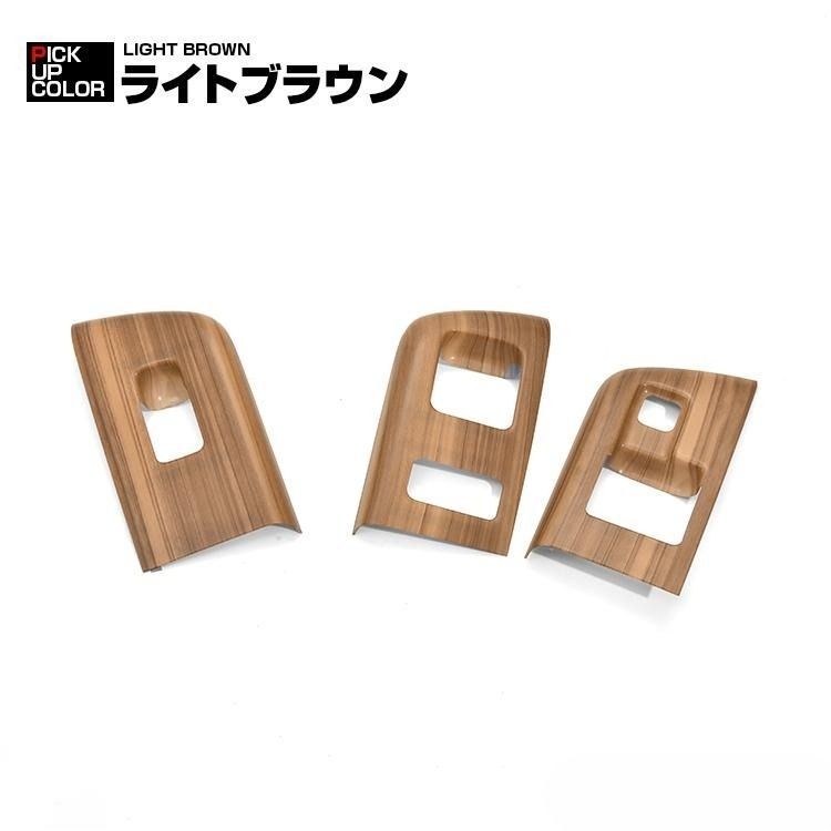 タウンエース バンS402M/S403M/S412M/S413Mインテリアパネル タウンエース バン S402M/S403M/S412M/S413M 2008(H20).2