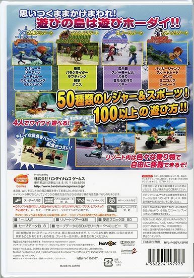 bn:10] 【新品訳あり(箱きず・やぶれ)】 GO VACATION(ゴーバケーション