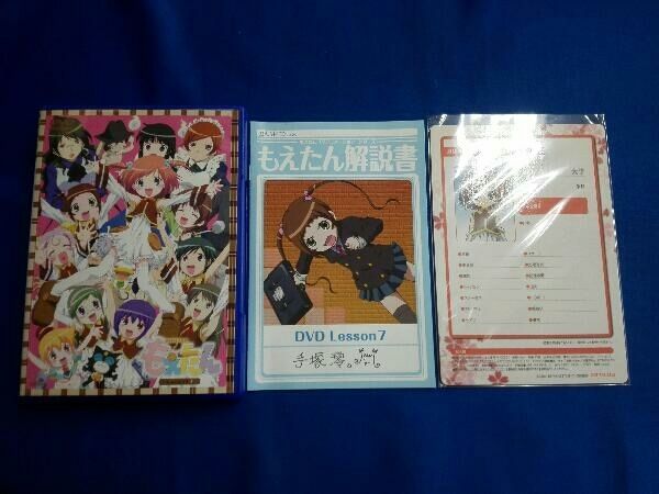 DVD [全7巻セット]もえたん Lesson 1~7 - メルカリ