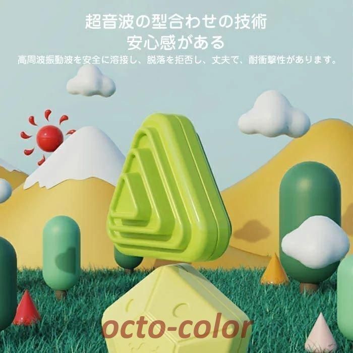 カラフル
