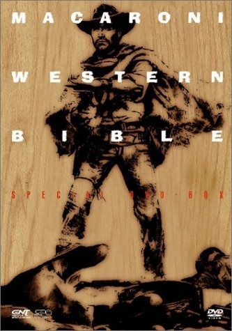 マカロニウエスタン DVD-BOX ~略奪篇~ - メルカリ 