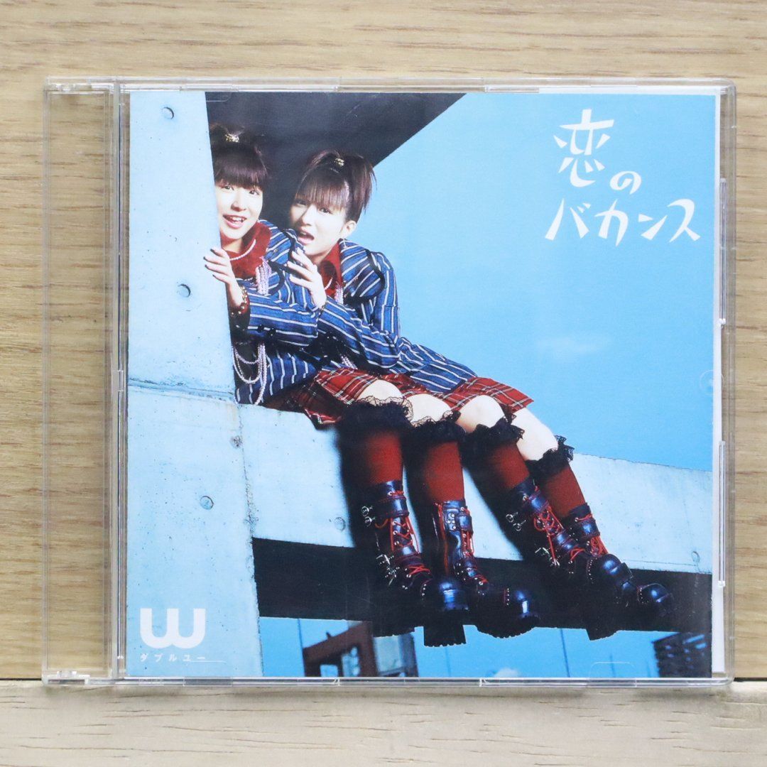 国内盤CD☆W/ダブルユー□ 恋のバカンス 【EPCE5288