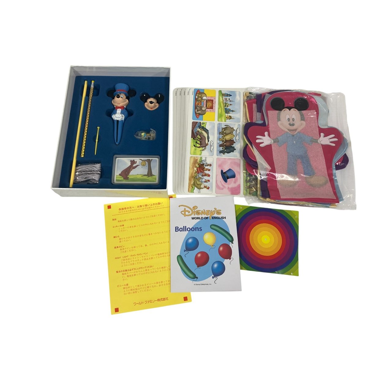 DWE メインプログラム 2017年頃