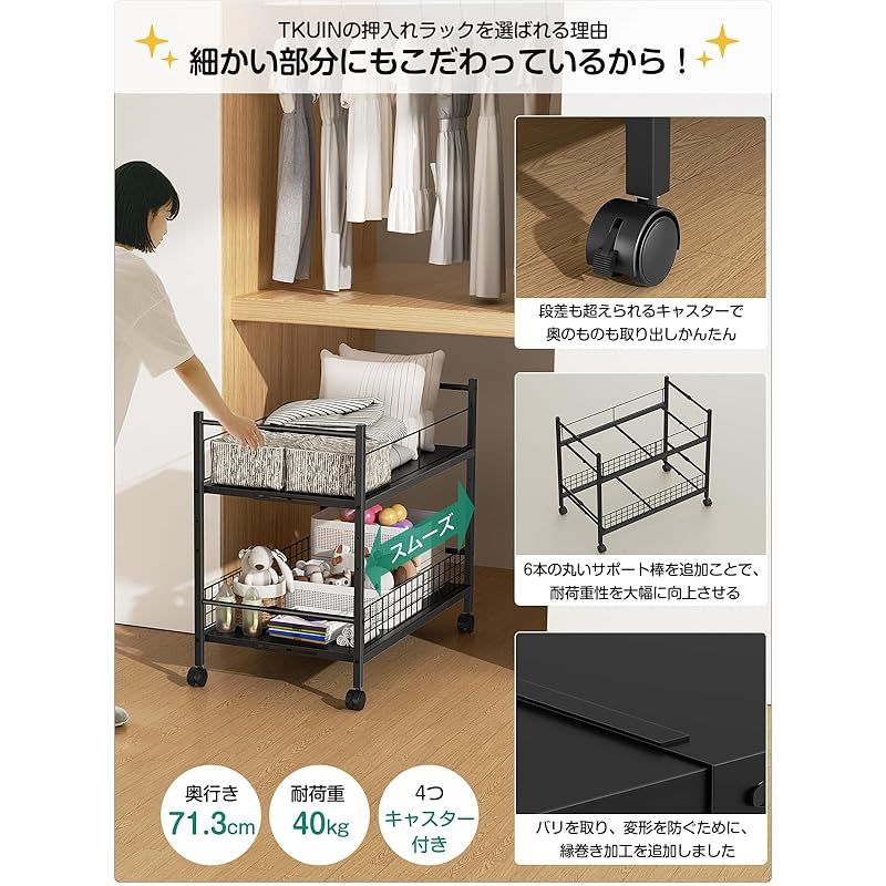 耐荷重各棚約20kg