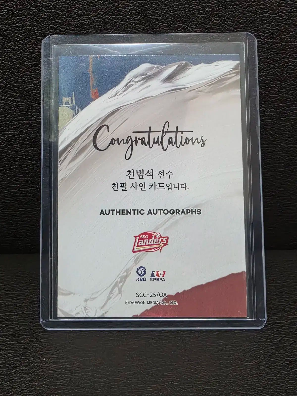 2025 SCC 感覚 SSG チョンボムソク オンオート カード