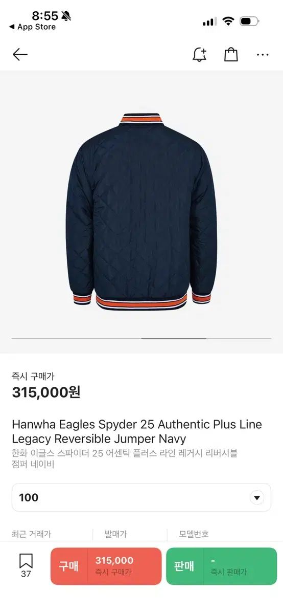  Hanwhae Eagles ハンファ イーグルス 25 アセンティック レガシー リバーシブル その他 ウェア