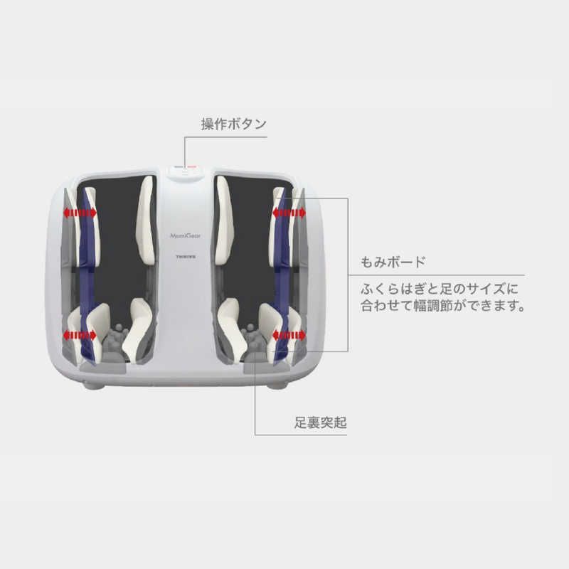 MomiGear もみギア