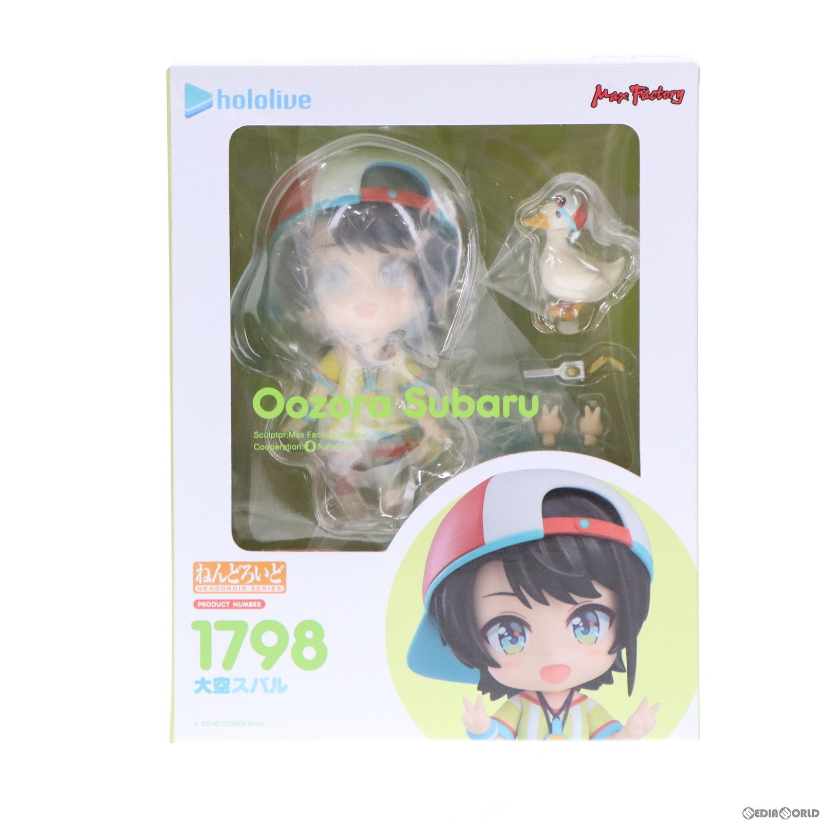 ねんどろいど 1798 大空スバル(おおぞらすばる) ホロライブ