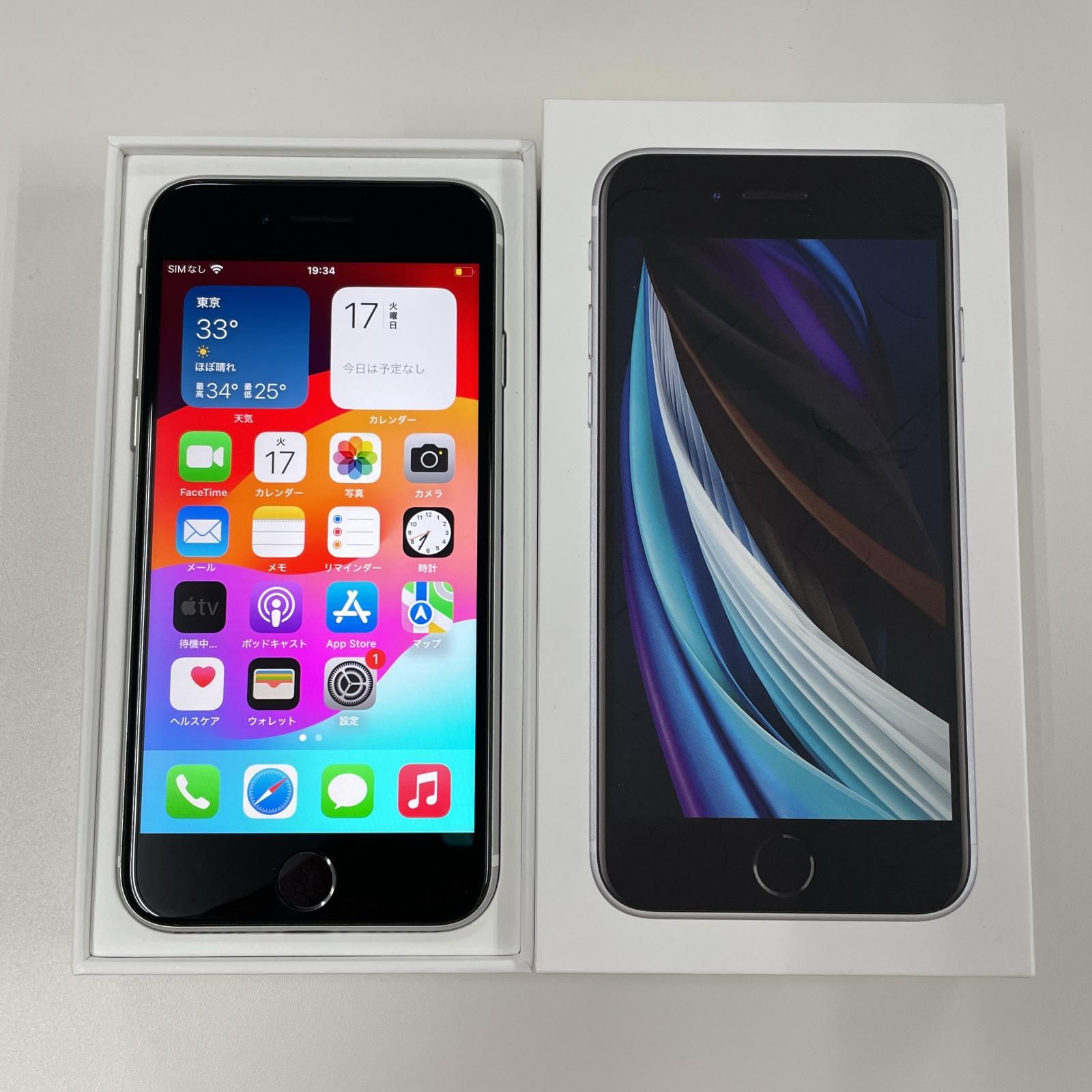 softbank iPhone SE 第2世代 128GB ホワイト