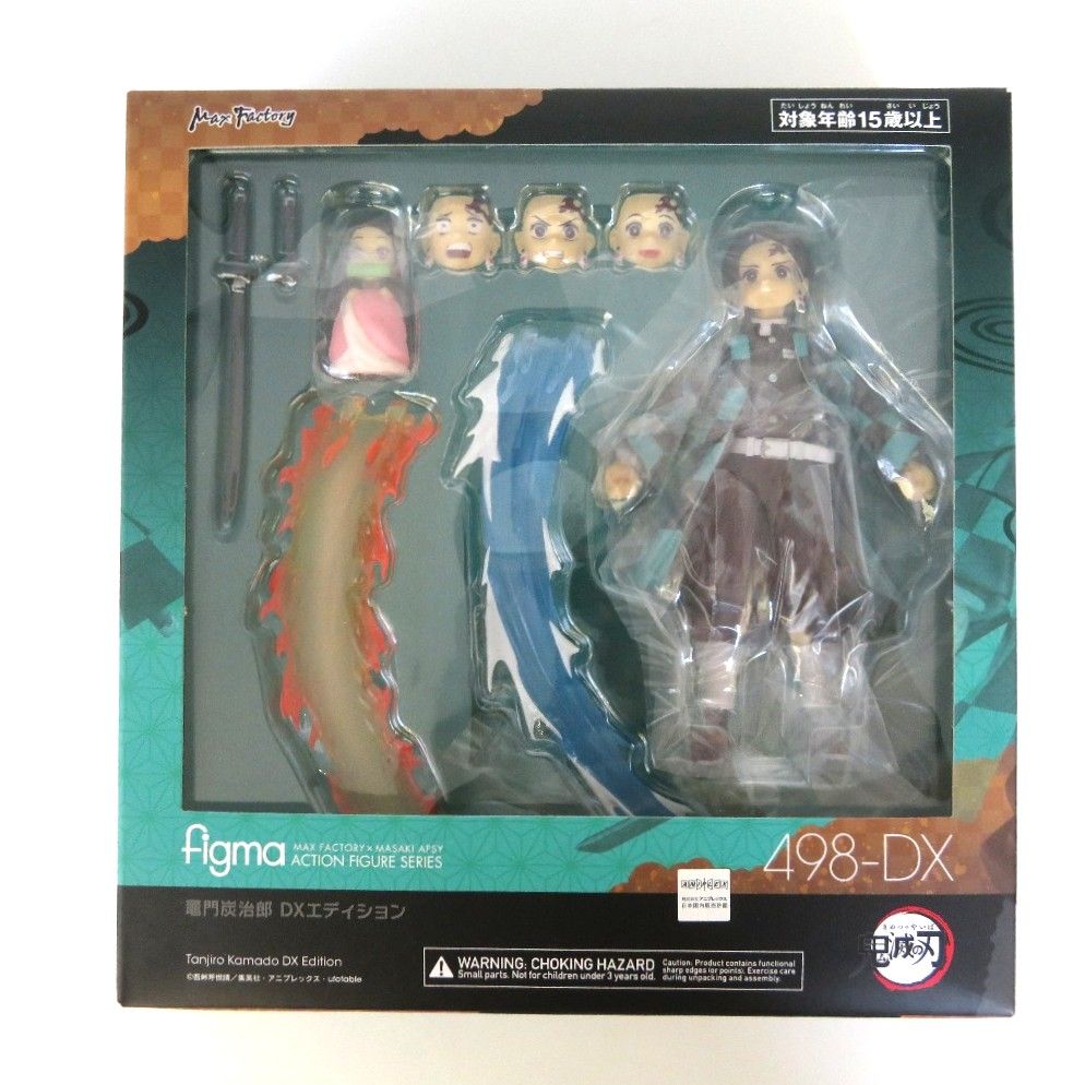 開封品 figma 竈門炭治郎 DXエディション 「鬼滅の刃」 Max