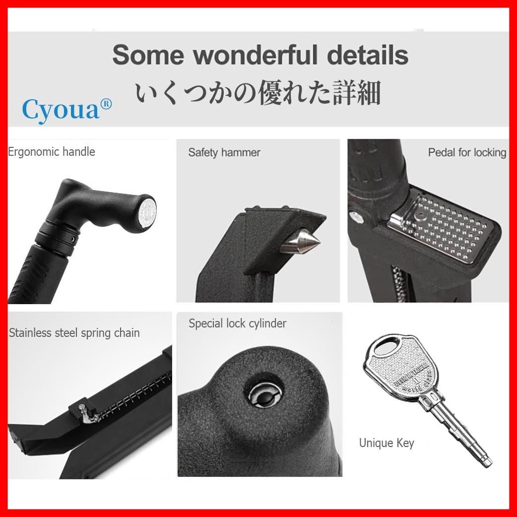 Cyoua ペダルロック 盗難防止 カーセキュリティー ブレーキロック Amazon.co.jp: Cyoua ペダルロック 盗難防止 車 防犯 カー