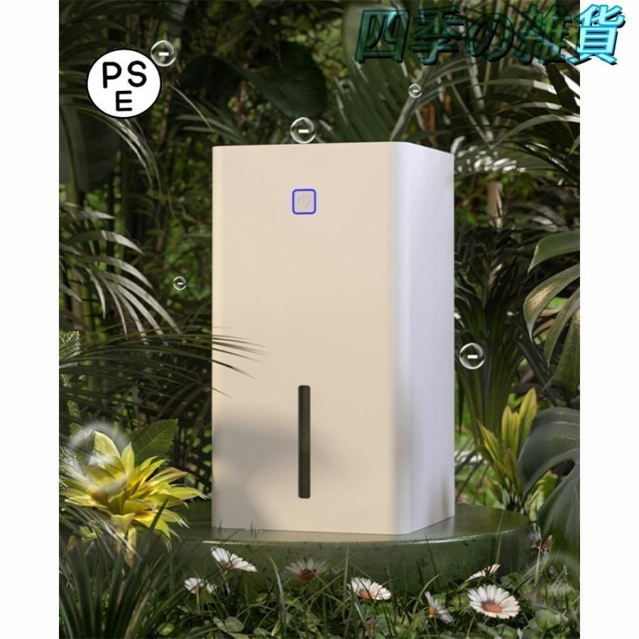 中古/良品】三菱 衣類乾燥 除湿機 MJ-M120SX-W 返 2021年製 中古/良品】三菱 衣類乾燥 除湿機 MJ-M120SX-W 返 2021年製