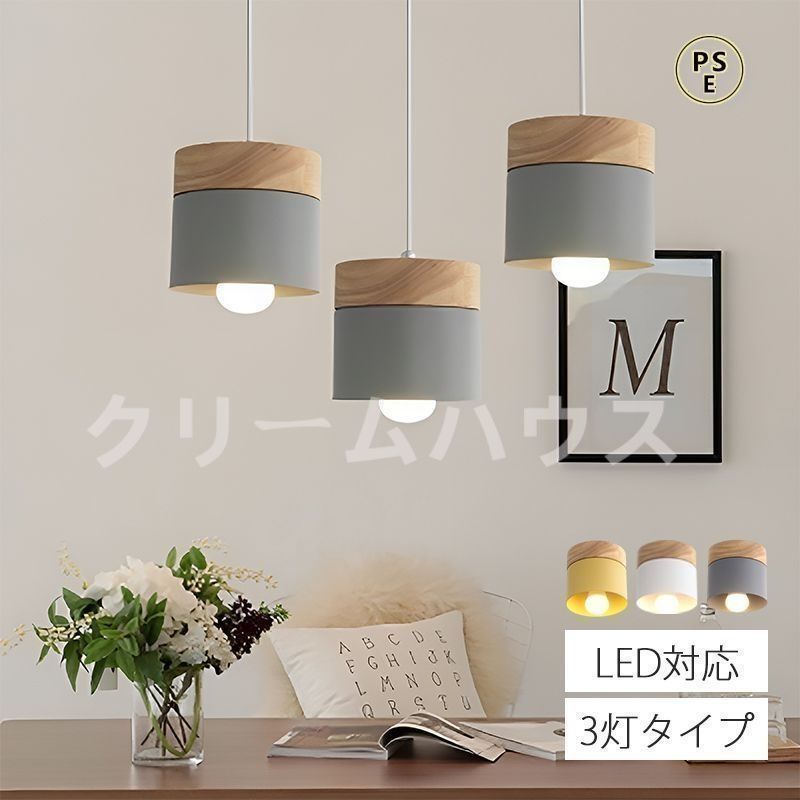 【新品未使用】1個セット ペンダントライト 北欧 おしゃれ 1灯 ダクトレール用 ダイニング レール キッチン 食卓用 居間用 玄関 寝室 天井