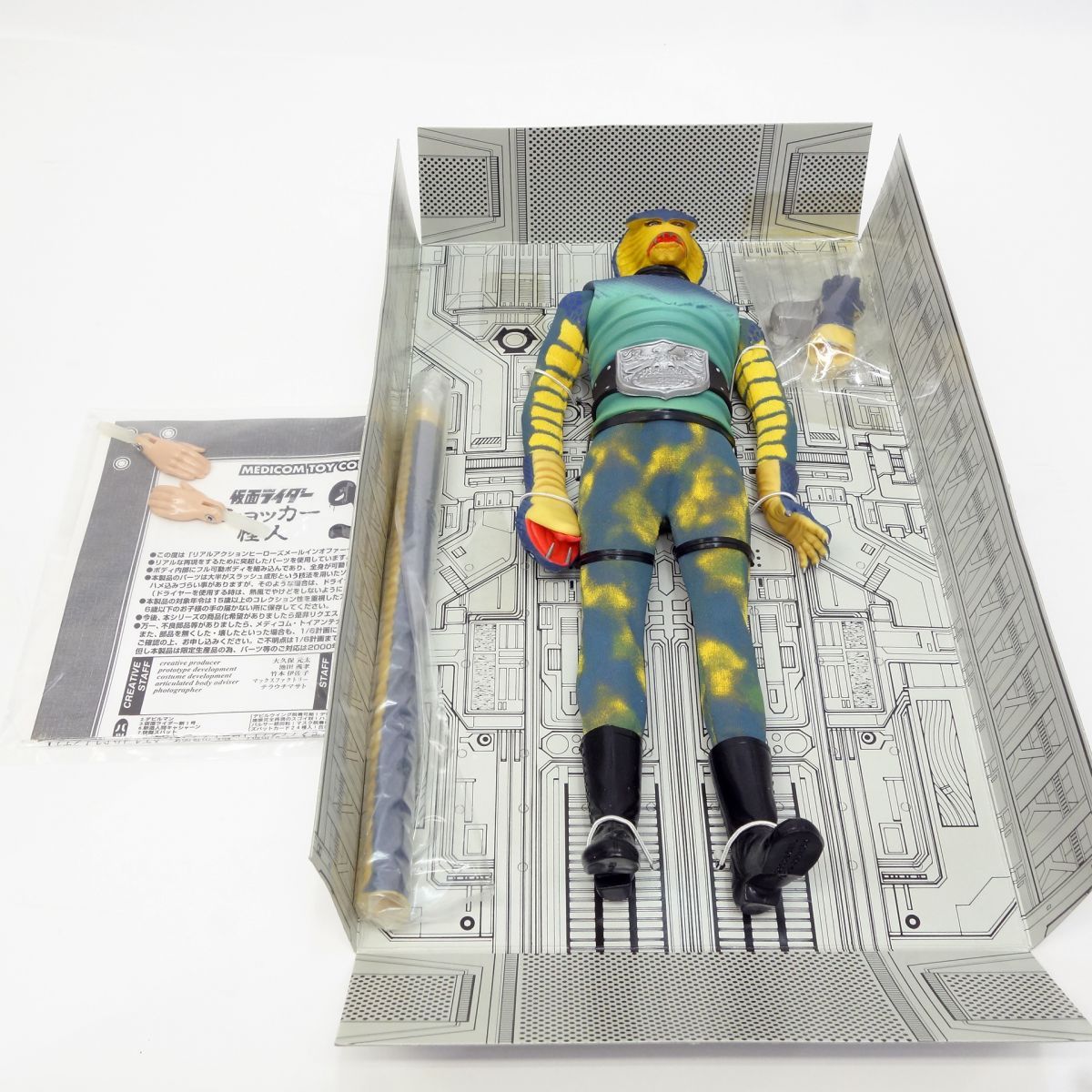 仮面ライダー　コブラ男　スタイリッシュコレクション　メディコム・トイ MEDICOM TOY - コブラ男 （仮面ライダーより）
