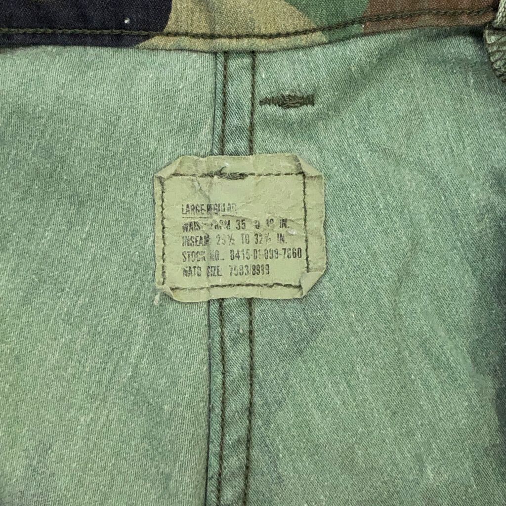 古着