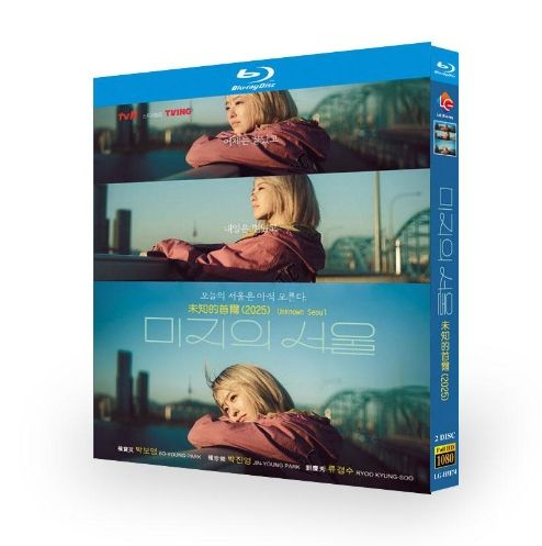 日本語字幕 韓国ドラマ「未知のソウル」DVD Blu-ray BOX 全話