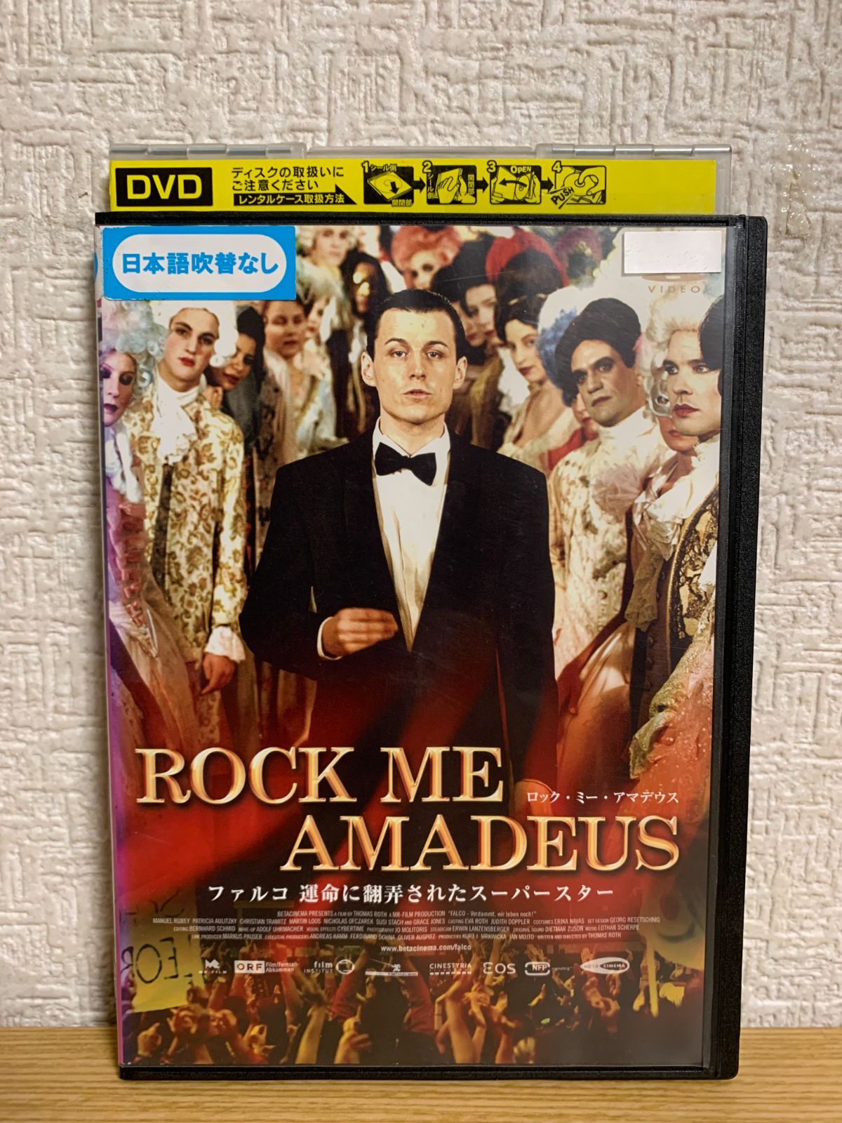 ROCK ME AMADEUS ロック・ミー・アマデウス ファルコ 運命に翻弄されたスーパースター - メルカリ