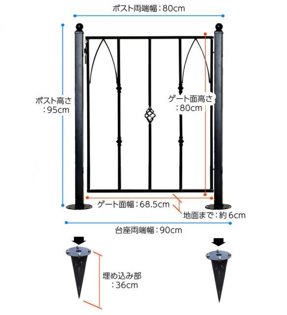 片開き ブラック