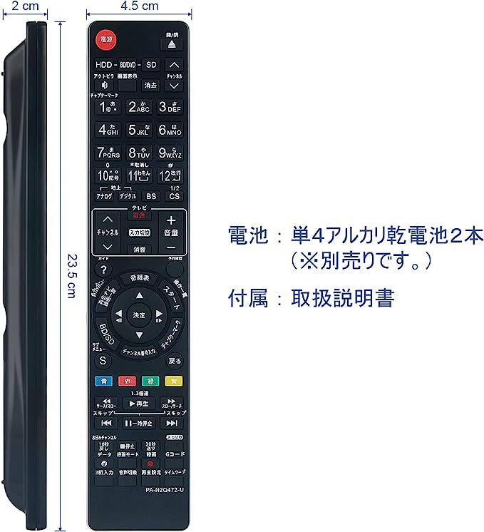 Panasonic パナソニック N2QAYB000648 - 映像機器