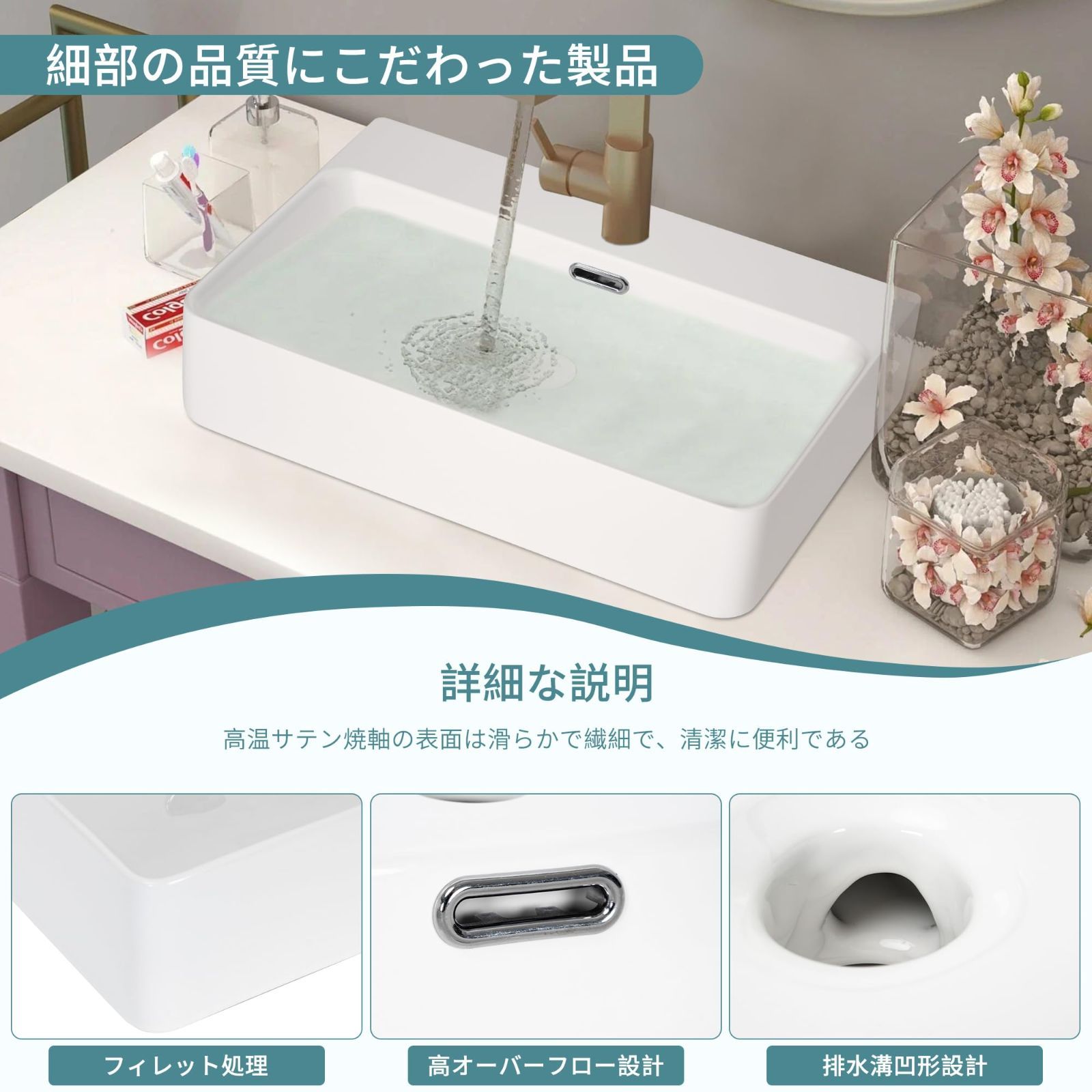 洗面ボウル
