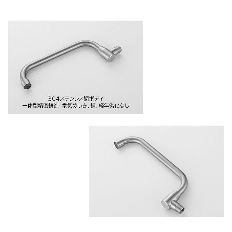 水栓金具 蛇口