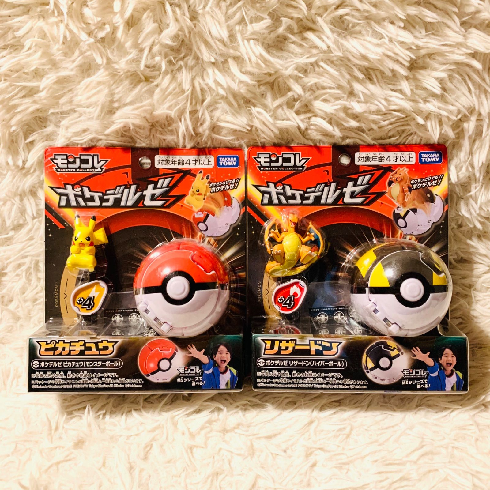 新品】モンコレ ポケデルゼ リザードン（ハイパーボール