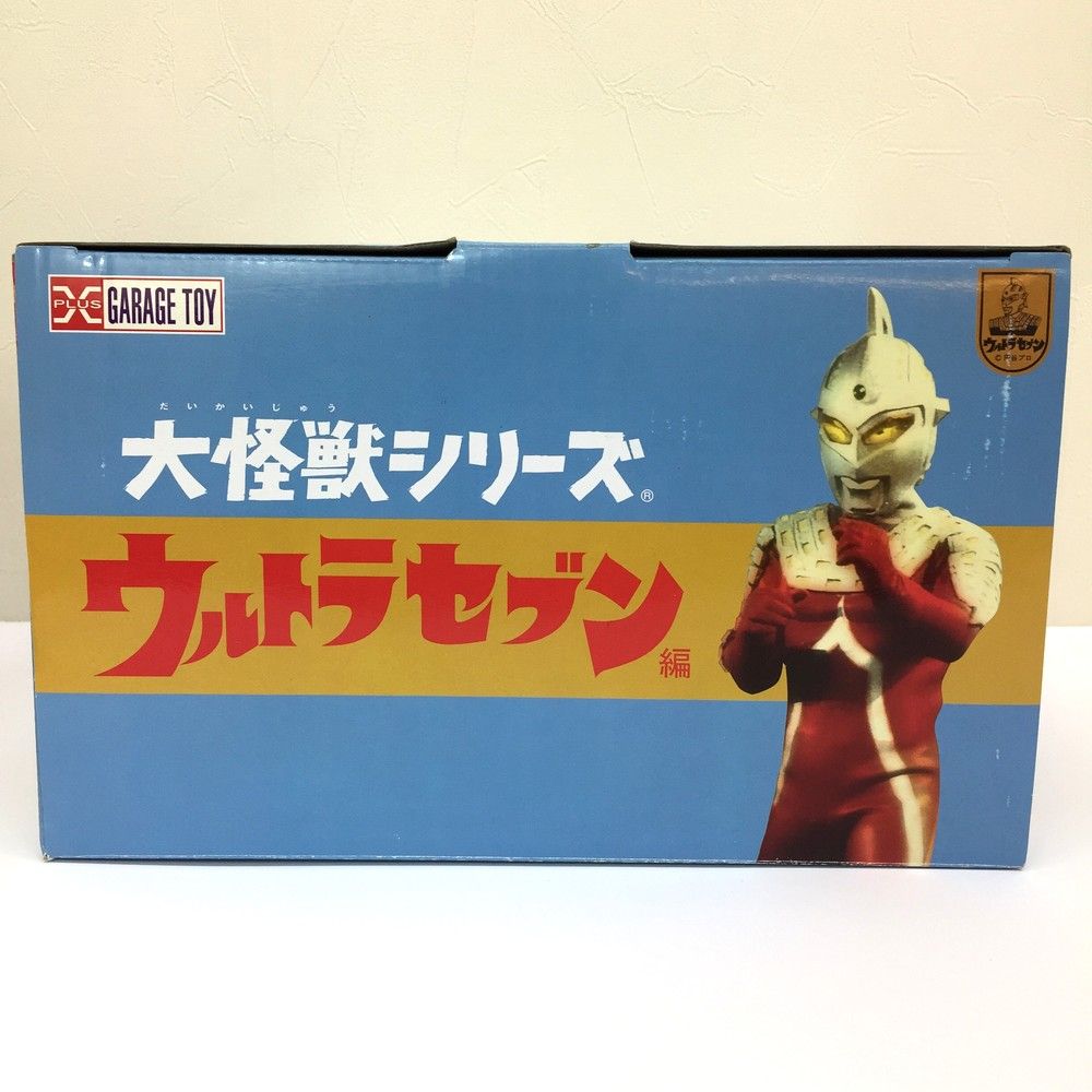 核怪獣 ギラドラス