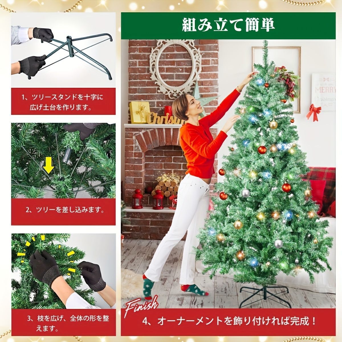 クリスマスツリー クリスマス ツリーセット オーナメントセット セット 