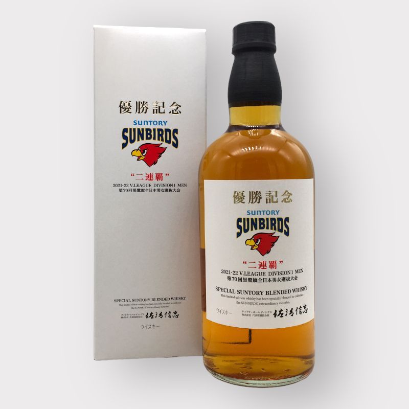 1973年白州原酒 サントリーサンバーズ 優勝記念 ウイスキー