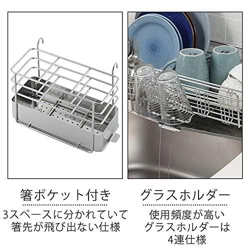 幅58cmタイプ サポート水切りが出てくる