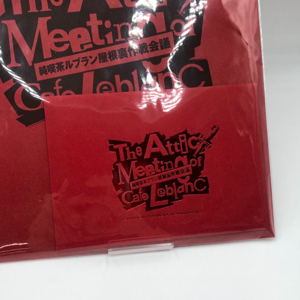 ペルソナ5 純喫茶ルブラン屋根裏作戦 イベントリーフレット 主人公 