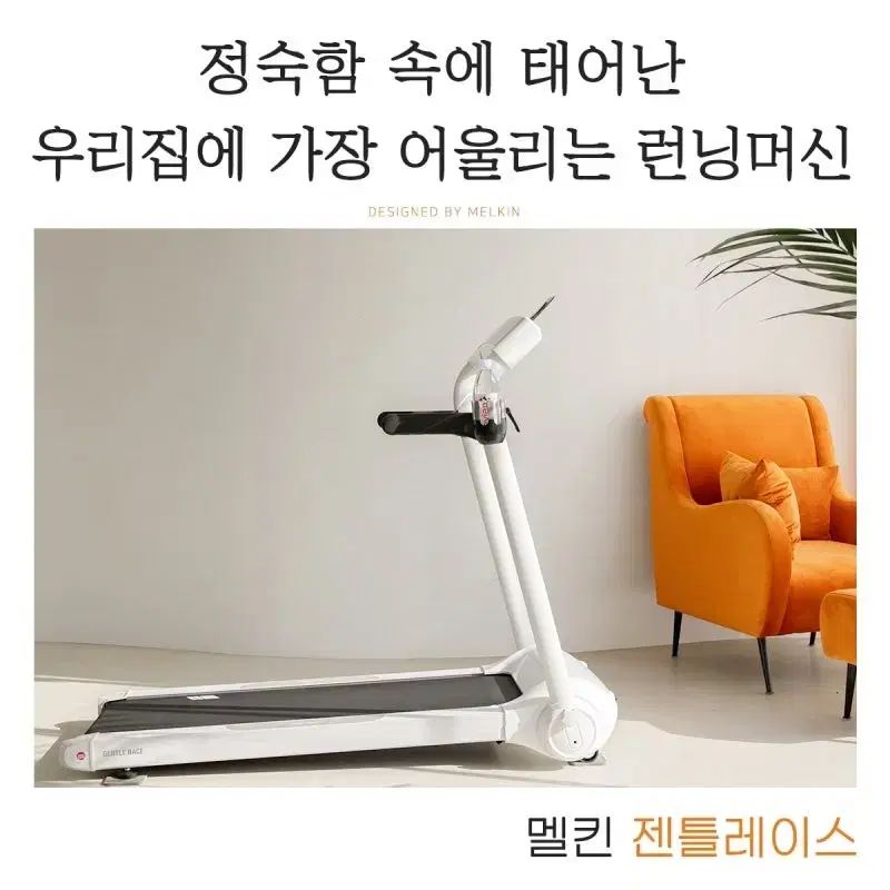 作業パッド