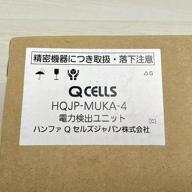 HQJP-MC-4 + HQJP-MUKA-4 カラーモニター + 電力検出ユニット Qセルズ 【未使用 開封品】 □K0049235 - メルカリ